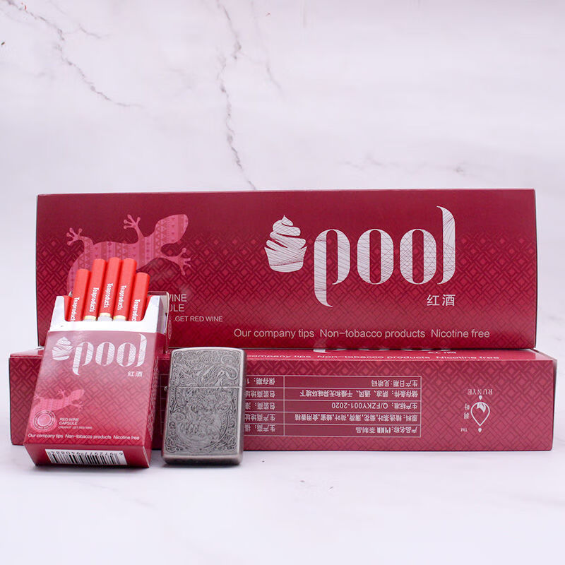 百乐peel红酒爆珠水果茶烟好抽薄荷经典酸奶味20支带劲老烟民批发百乐