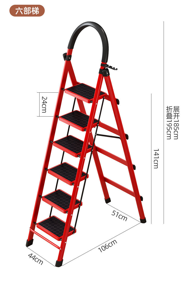 梯子家用折叠室内人字多功能梯四步梯五步梯加厚钢管伸缩踏板爬梯红色