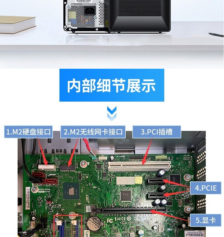 【可装win7】联想台式机电脑 扬天t4900k 十代酷睿i3/i5处理器游戏