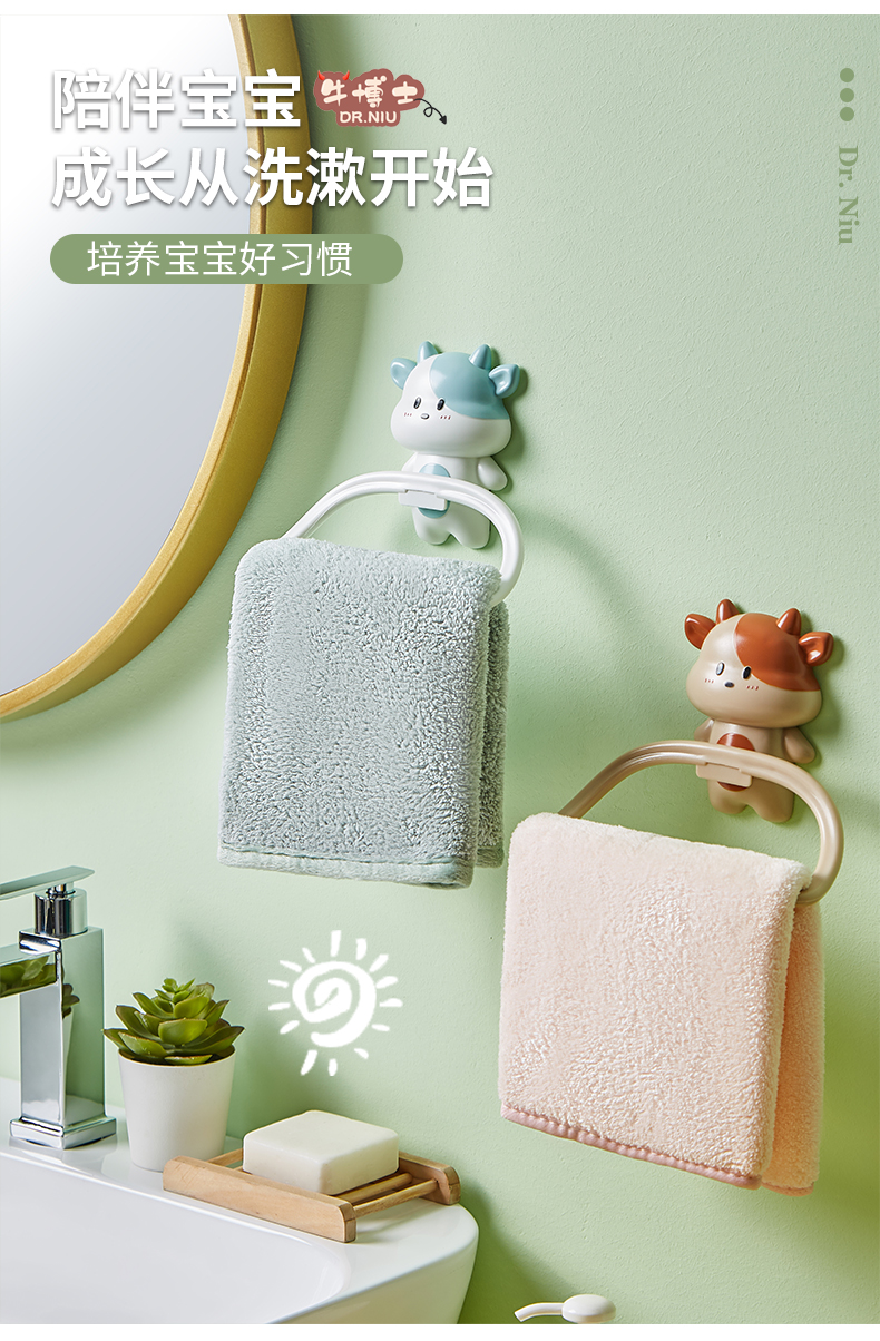 儿童毛巾架免打孔卫生间可爱卡通毛巾挂架幼儿园浴室挂毛巾架网红萌牛