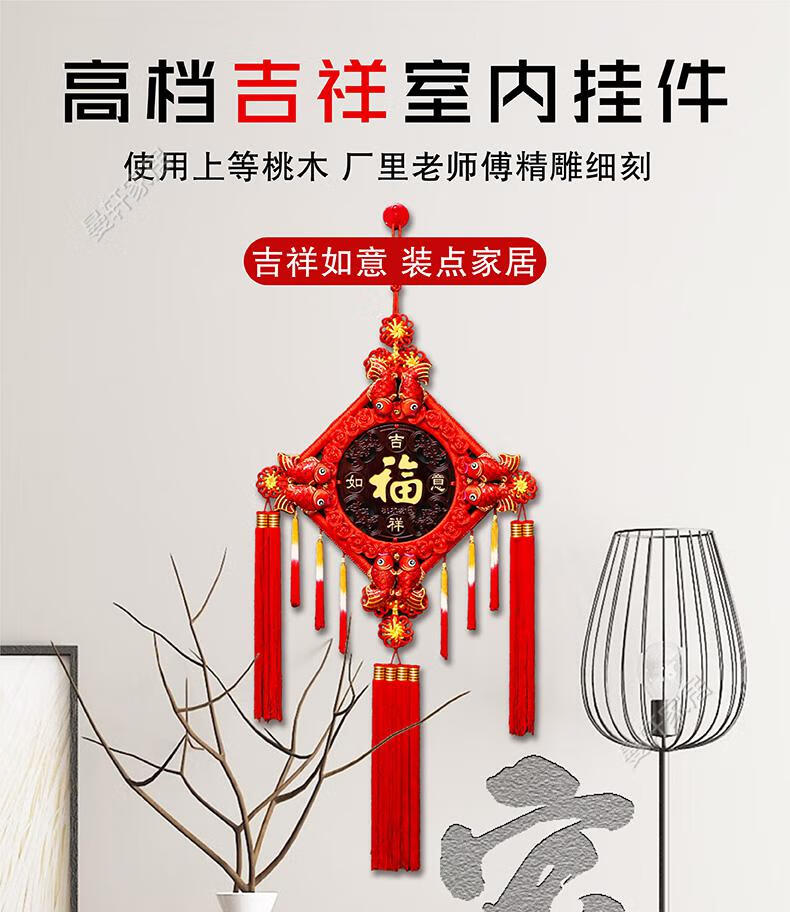【桃木】中号刺绣鱼款家和万事兴 新款,【图片 价格 品牌 报价】