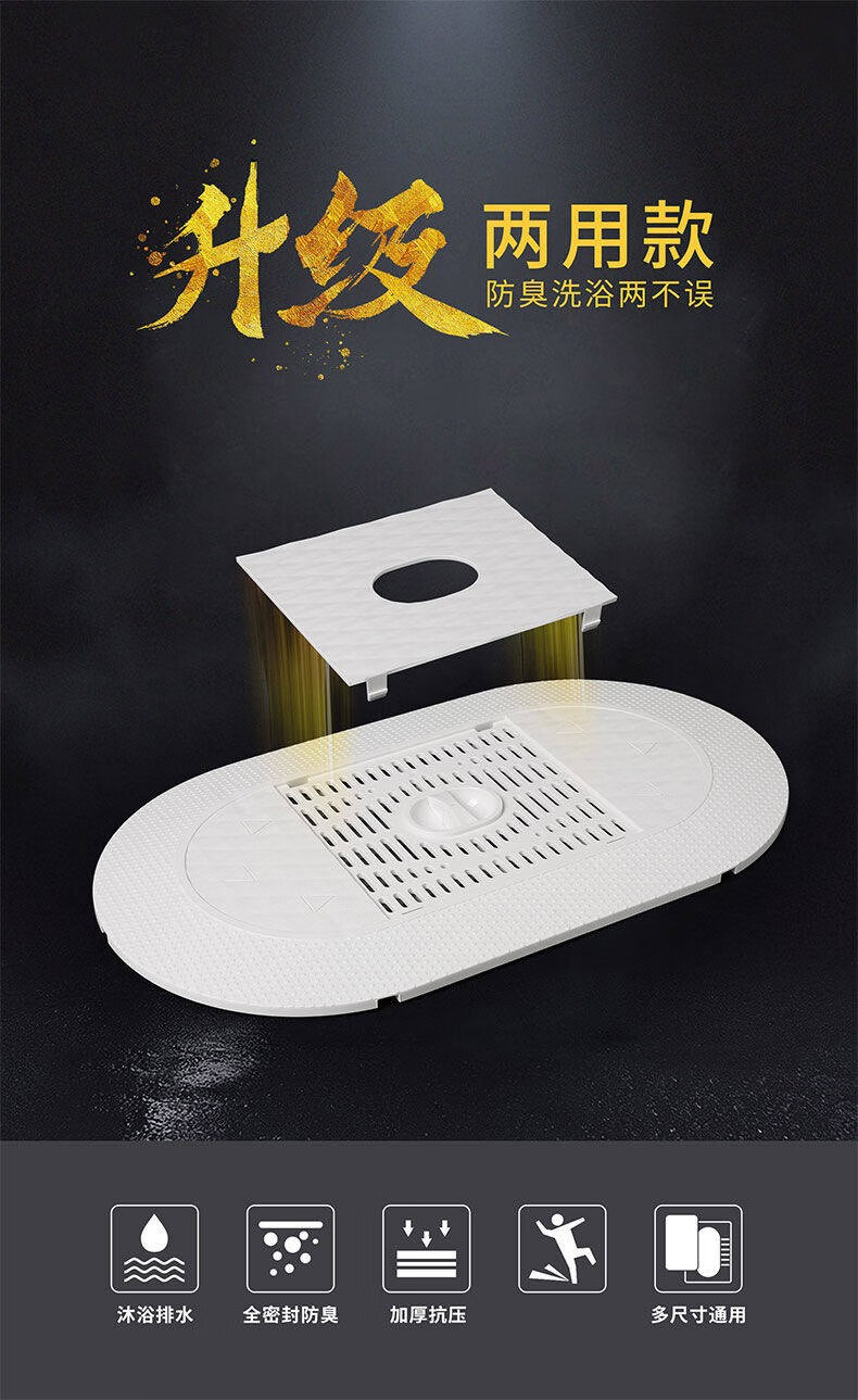 蹲便器盖板通用厕所盖板蹲坑盖蹲厕盖板便池盖防鼠防臭大便踏板盖方形