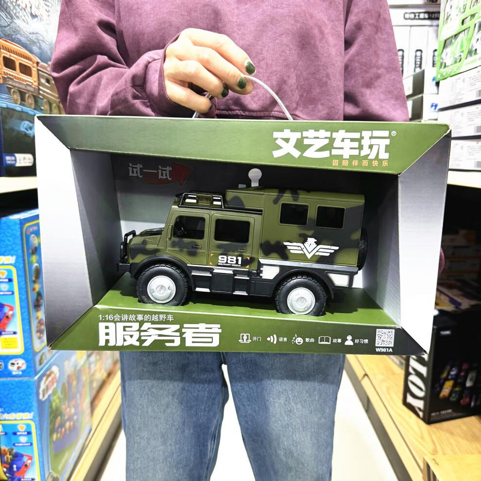 a876544870cd7955.jpg