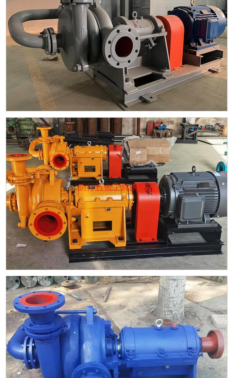 压滤机专用入料泵大型高铬合金泥浆泵抽砂吸沙泵化工污水渣浆泵 50sya