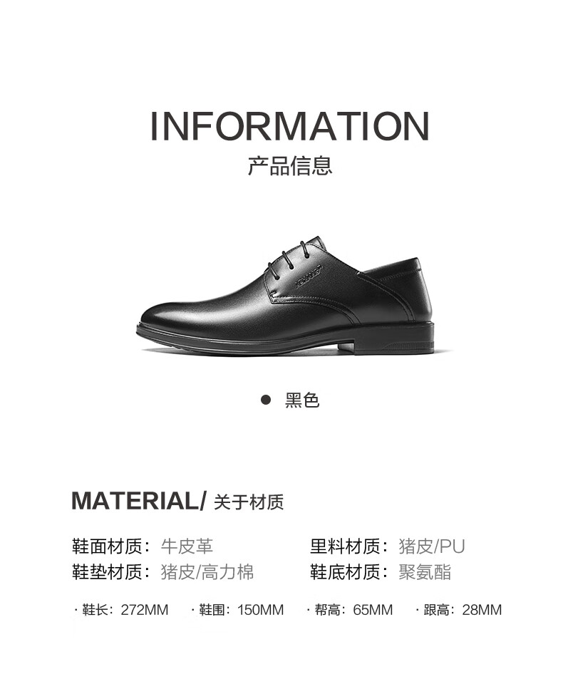 奥康男鞋新款舒适商务皮鞋头层牛皮轻质耐磨工作鞋西装休闲男皮鞋 1213211033黑色 41