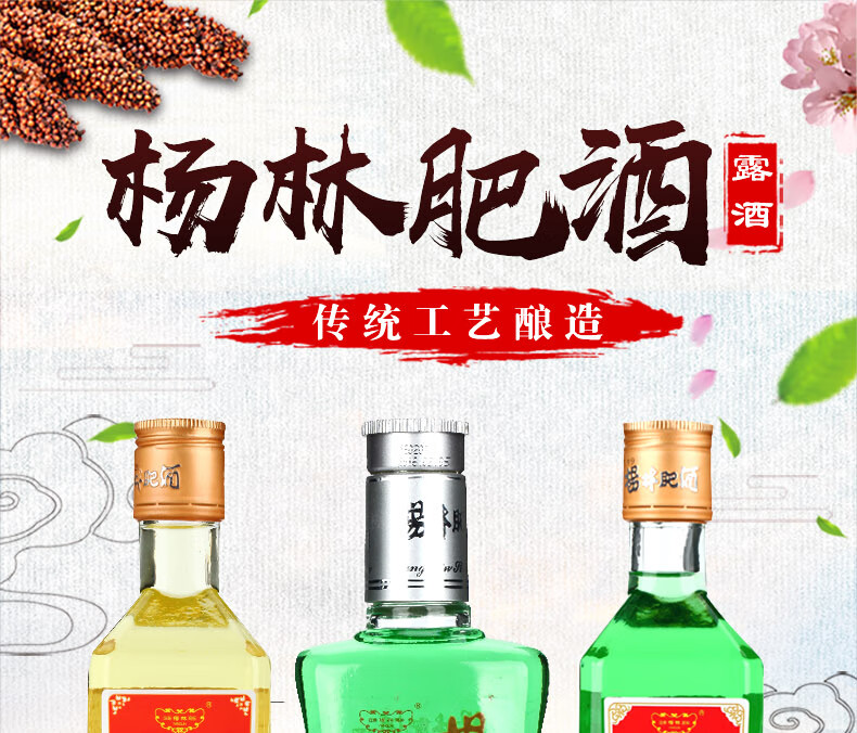 杨林肥酒400ml6瓶杨林肥酒随心露酒绿色48度整箱杨林特产白酒云南绿酒