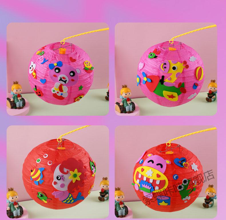 中秋节纸灯笼手工制作diy材料包幼儿园节日装饰挂饰儿童手提花灯 1号