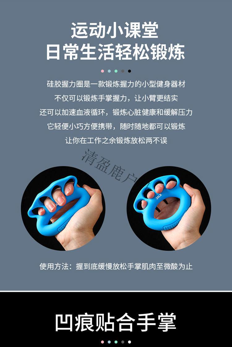 握力球握力器练手老人锻炼握力球手力练手康复训练器中风偏瘫按摩球四