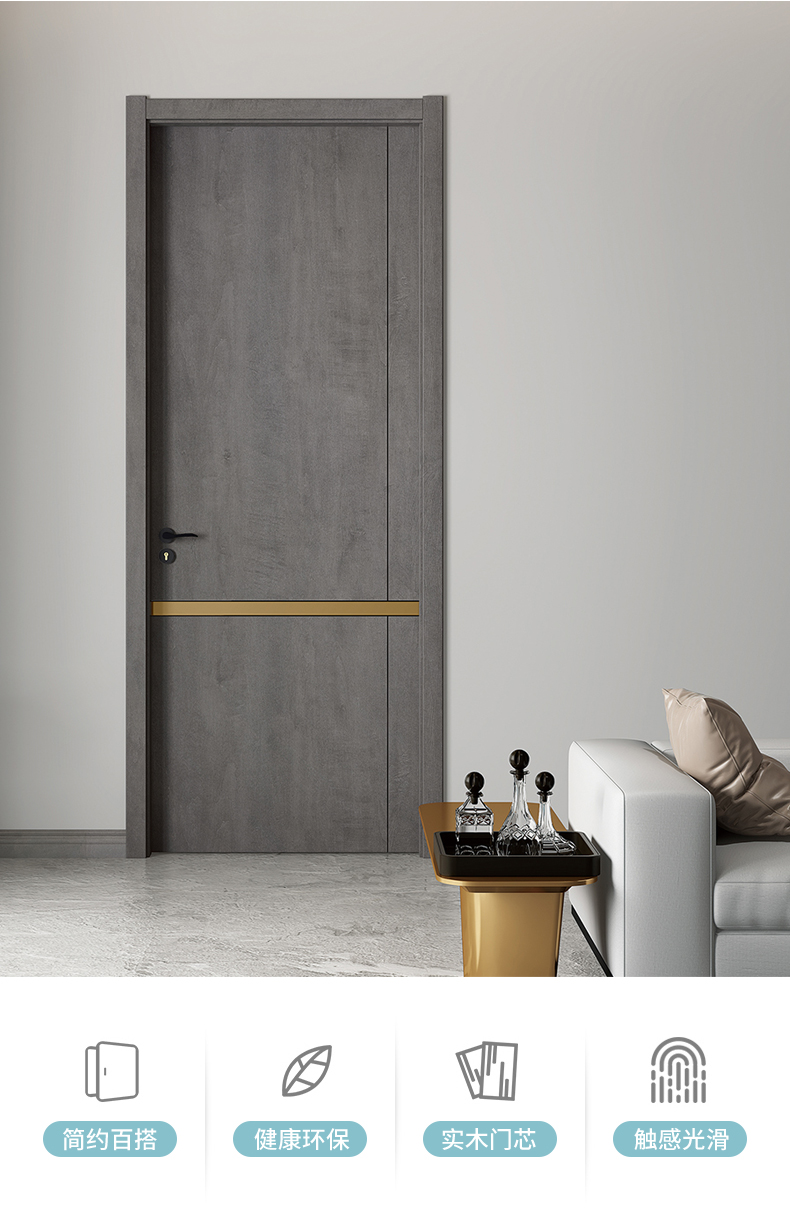 诗派木门门业span室内套装门复合实木门干漆木门简约卧室门套装室内门