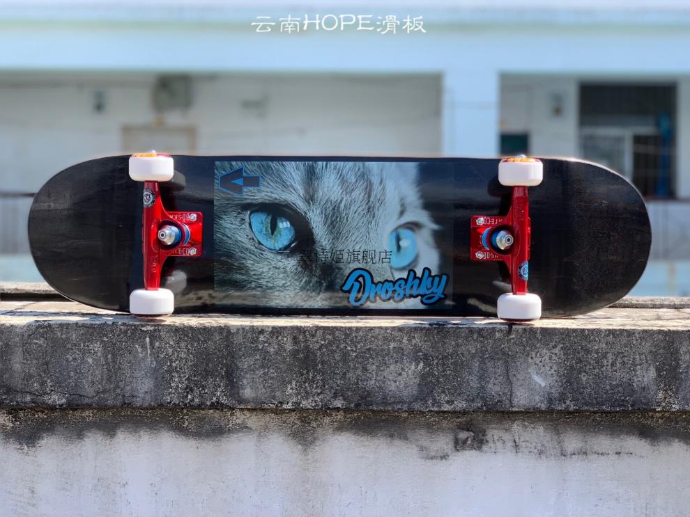 沸点王一博滑板同款bdnomaddroshky滑板初学者青少年成人滑板全滑板