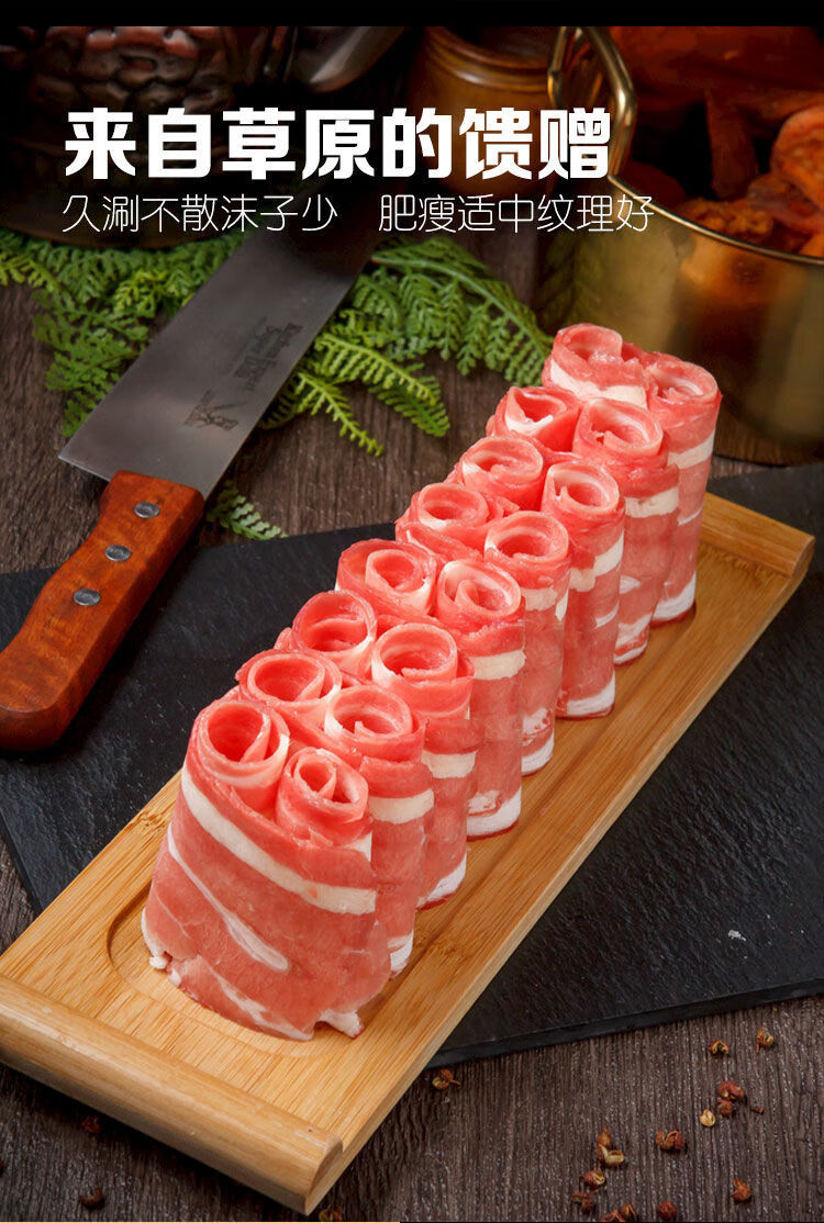 新鲜真牛肉卷4斤家用嫩滑火锅食材肥牛片1斤涮锅微调精选关注收藏店铺