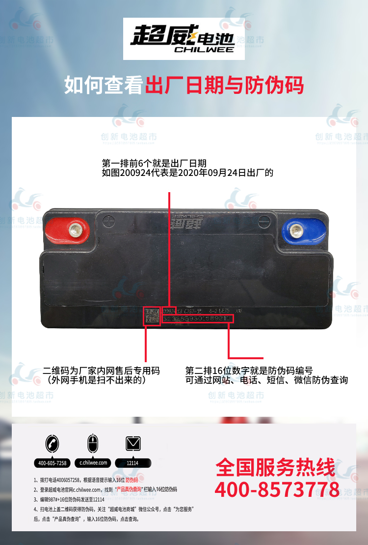 超威天電池愛瑪雅迪電動車原裝電瓶三輪車60v20ah48v20鉛酸畜電池黑金