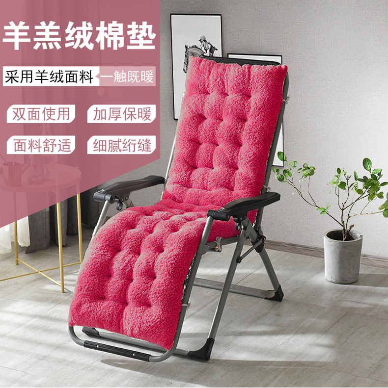加厚通用驼色咖啡色加厚羊羔绒垫长款折叠椅垫躺椅垫子午休垫浅灰色短