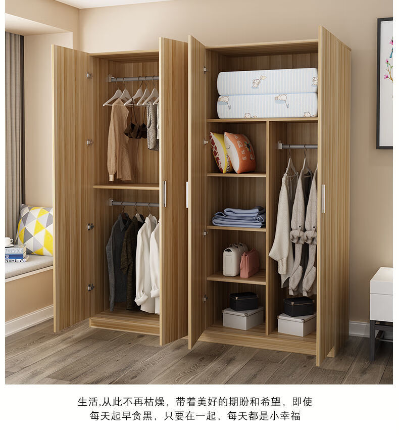 衣柜现代简约出租房用经济型简易衣橱小户型家用卧室收纳挂衣柜子柚木