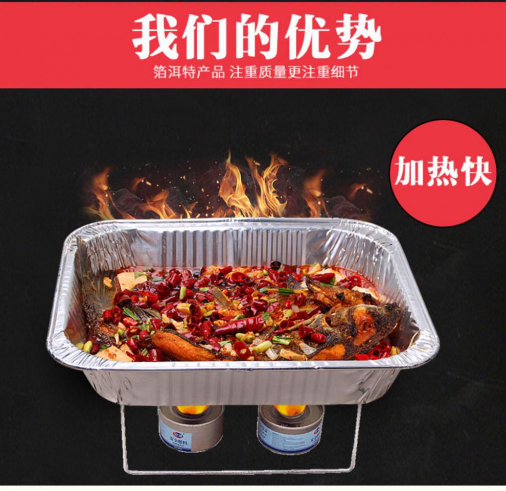 纤雅洁一次性烤鱼外卖打包盒可加热长方形烤鱼盘商用烧烤锡纸盒锡箔