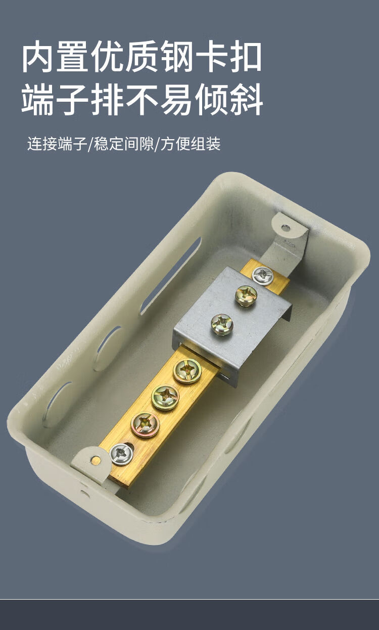 td28等电位联结端子箱卫生间专用leb局部等电位盒配铜条 04壳体1*12铜