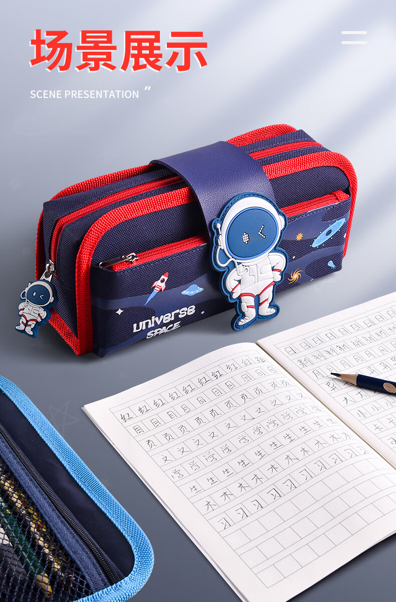众强zhongqiang文具盒男小学生用男孩子铅笔盒幼儿园笔袋大容量网红款