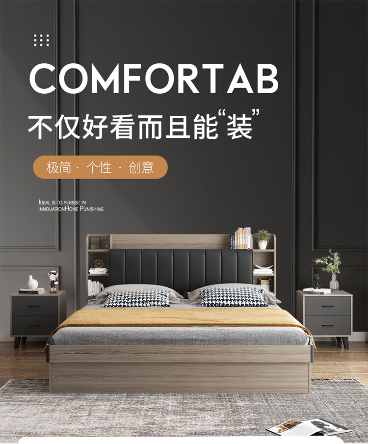 【咨询返3%】宜森缘 床 双人床1.5米1.8米皮软包高箱储物床主卧北欧现代简约收纳婚床 软包单床 1500mm*2000mm 箱体