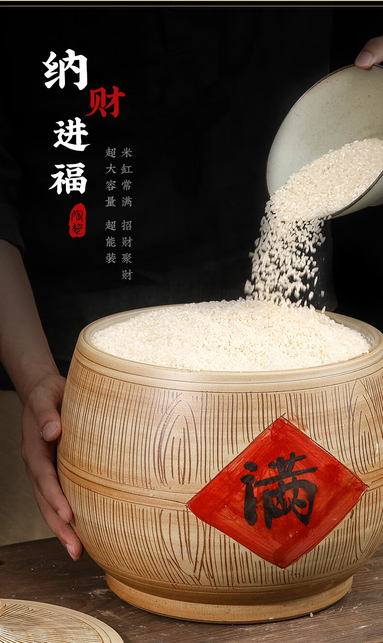 景德镇陶瓷米缸家用10斤20斤30装满米仿实木密封防潮防虫米桶带盖