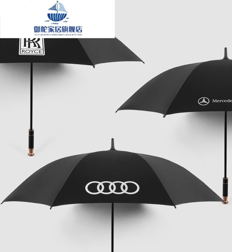 超大号雨伞车标本田大众宝马奥迪本田丰田车用黑色大码长柄伞男镀银bm