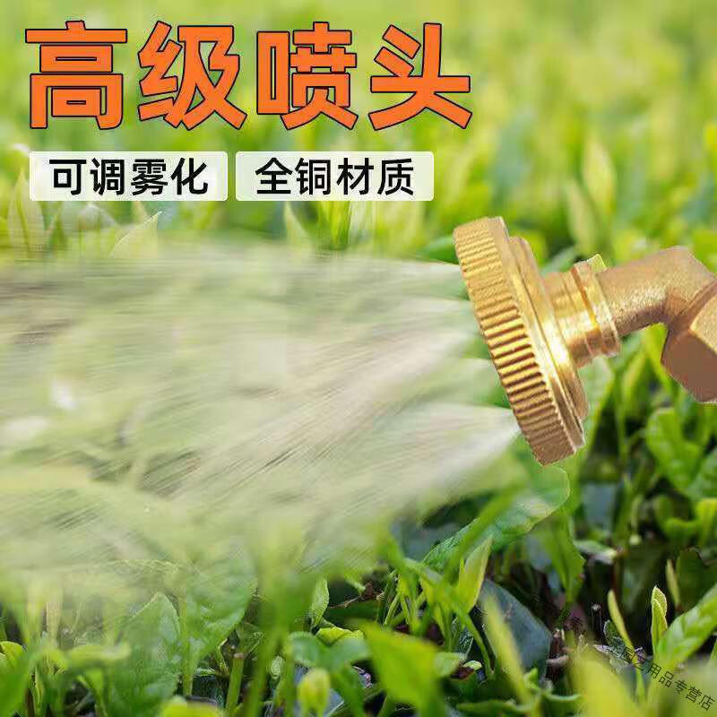 农用打药机多孔弥雾喷头电动喷雾器配件高压农药机可调雾化喷嘴 全铜