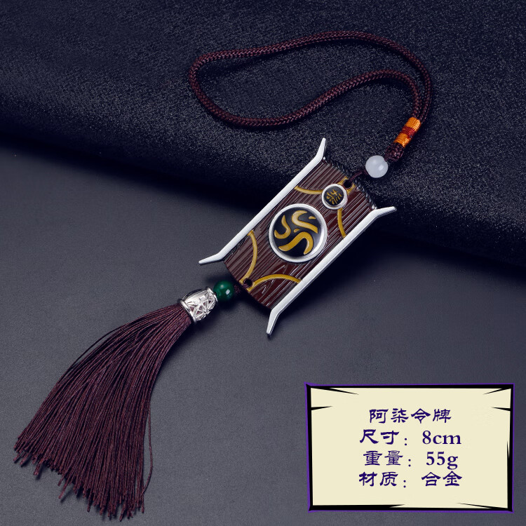 魔刀千刃刺客伍六七金属模型567柒发光大号1米儿童玩具67cm魔刀千刃