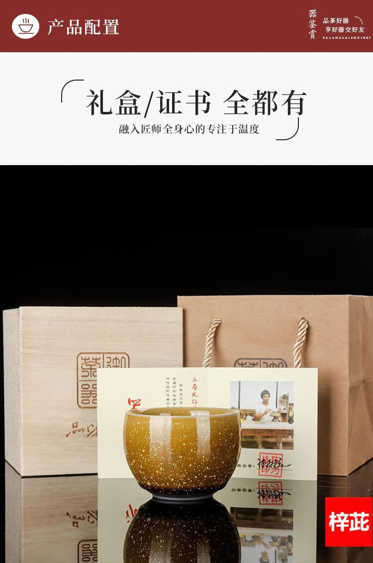 主人杯单杯高端 匠仙陈为椿大师名家建盏茶杯主人杯单杯高端男士个人