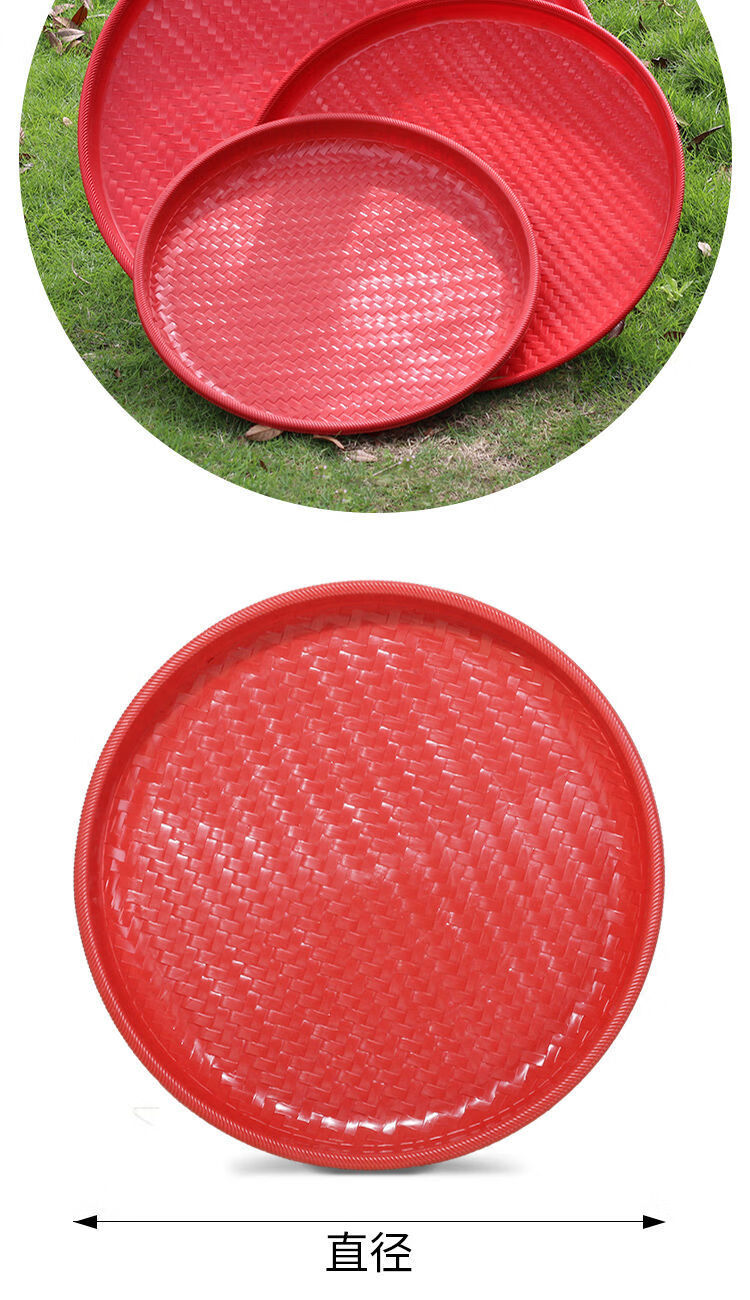 塑料筛子加厚圆形筛土家用簸箕漏盆筛子有孔圆簸箕晾晒干货筛米圆孔4