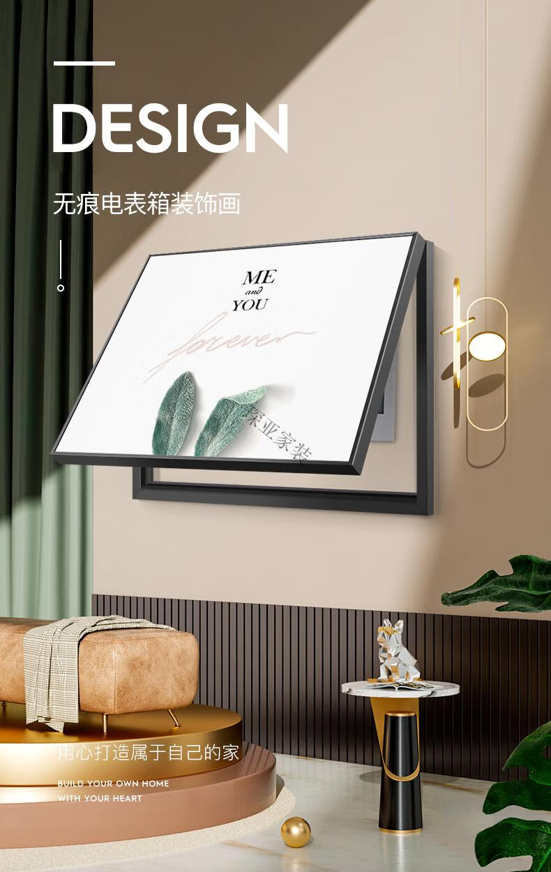 定制电表箱装饰画遮挡配电箱现代简约客厅创意轻奢北欧电闸开关盒挂画