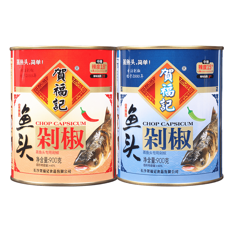 贺福记剁椒鱼头贺福记剁椒酱900g剁椒鱼头剁椒湖南特产自制下饭菜辣椒