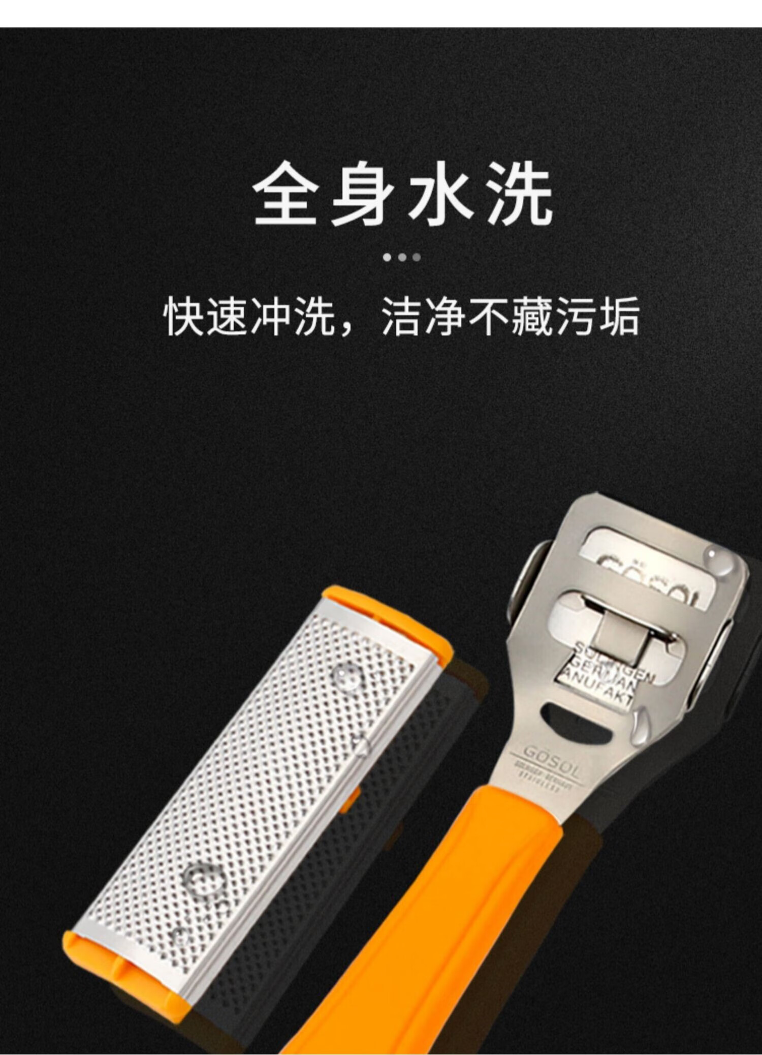 脚指甲修正器甲沟炎德国进口刮脚皮刀修脚刀去死皮老茧刨脚搓脚板刮