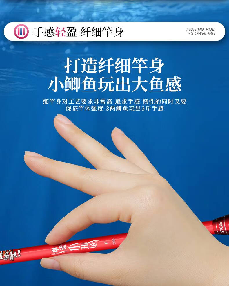 中奎鱼杆中逵小丑鱼二代鱼竿台钓竿鲫鱼竿28调鲫鱼杆小丑鱼鱼竿 5.