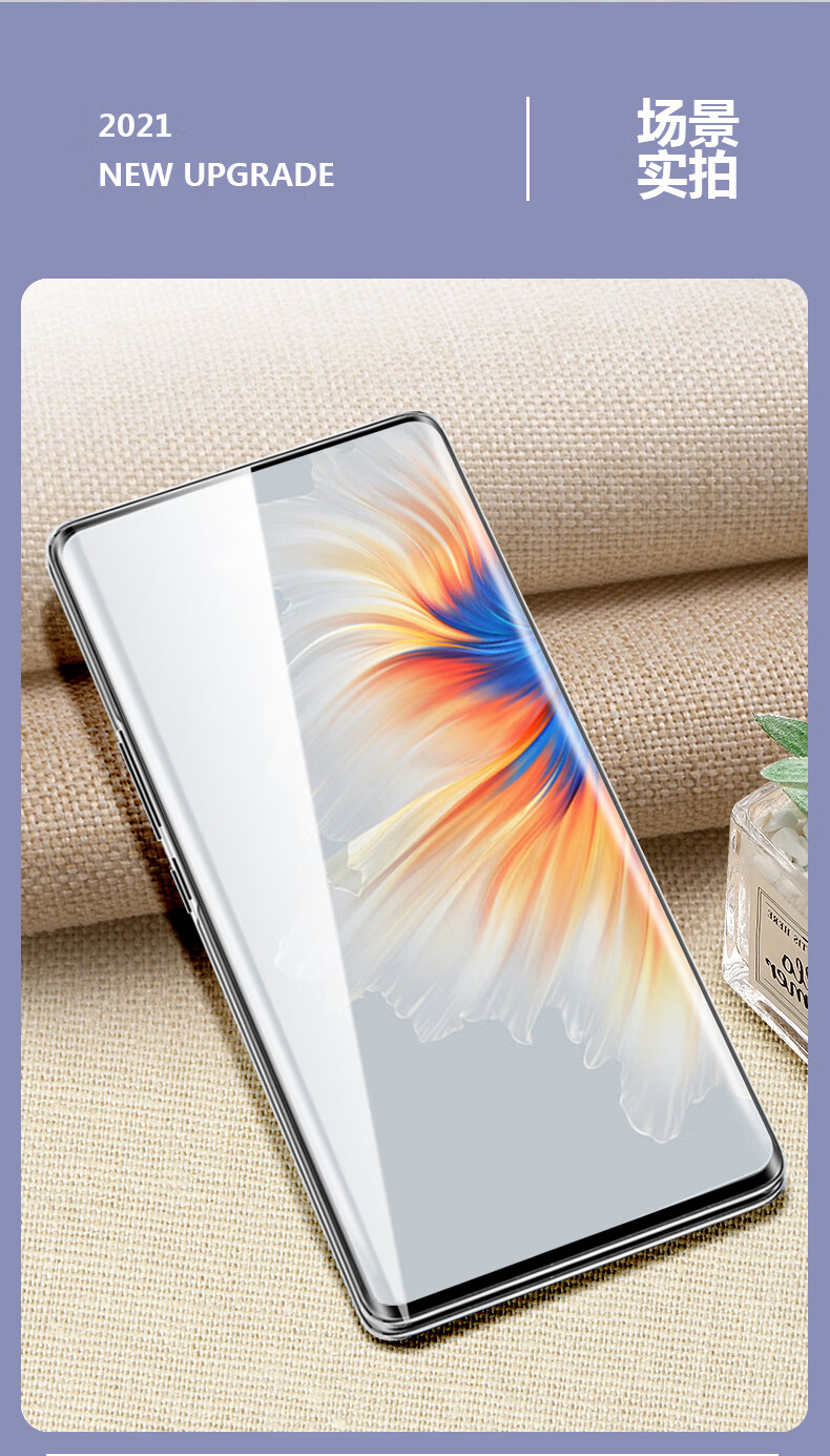 4高清防指纹保护贴膜小米mix4升级防爆曲面屏超清版2片装小米其他型号