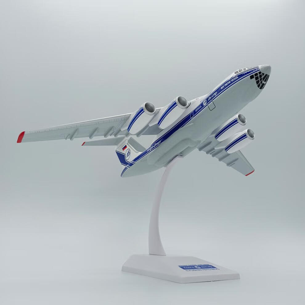 升级款飞机模型大比例伊尔76运输机1200静态飞机展示模型