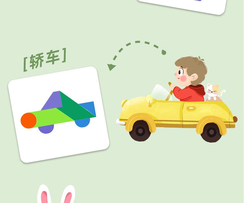 现代智力七巧板散装散板一副拼图拼板学生器材儿童玩具蓝色紫色定制
