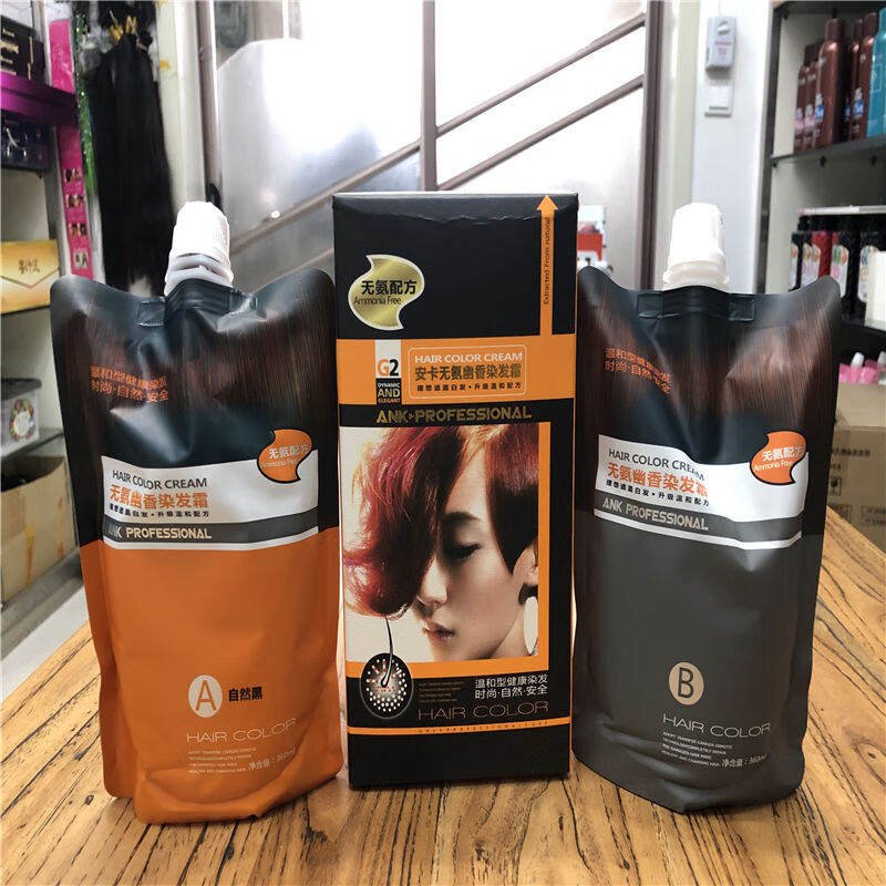 安卡无氨幽香染发霜无氨健康染发剂梦佩丝染膏双支家庭染发剂安全ls炫