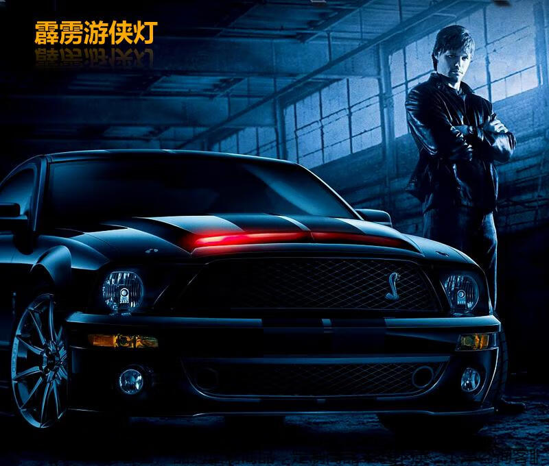 汽灯led装饰灯霹雳游侠灯呼吸灯扫描灯跑马灯中网爆闪灯车灯改装无线