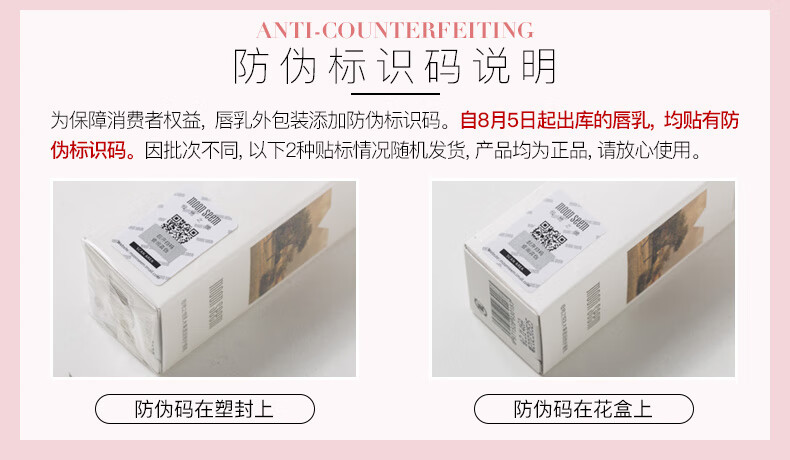 极地之悦（moon seem） moonseem极地之悦乳木果唇乳润唇膏滋润保湿防干裂男女士唇膜 白桃乌龙唇乳