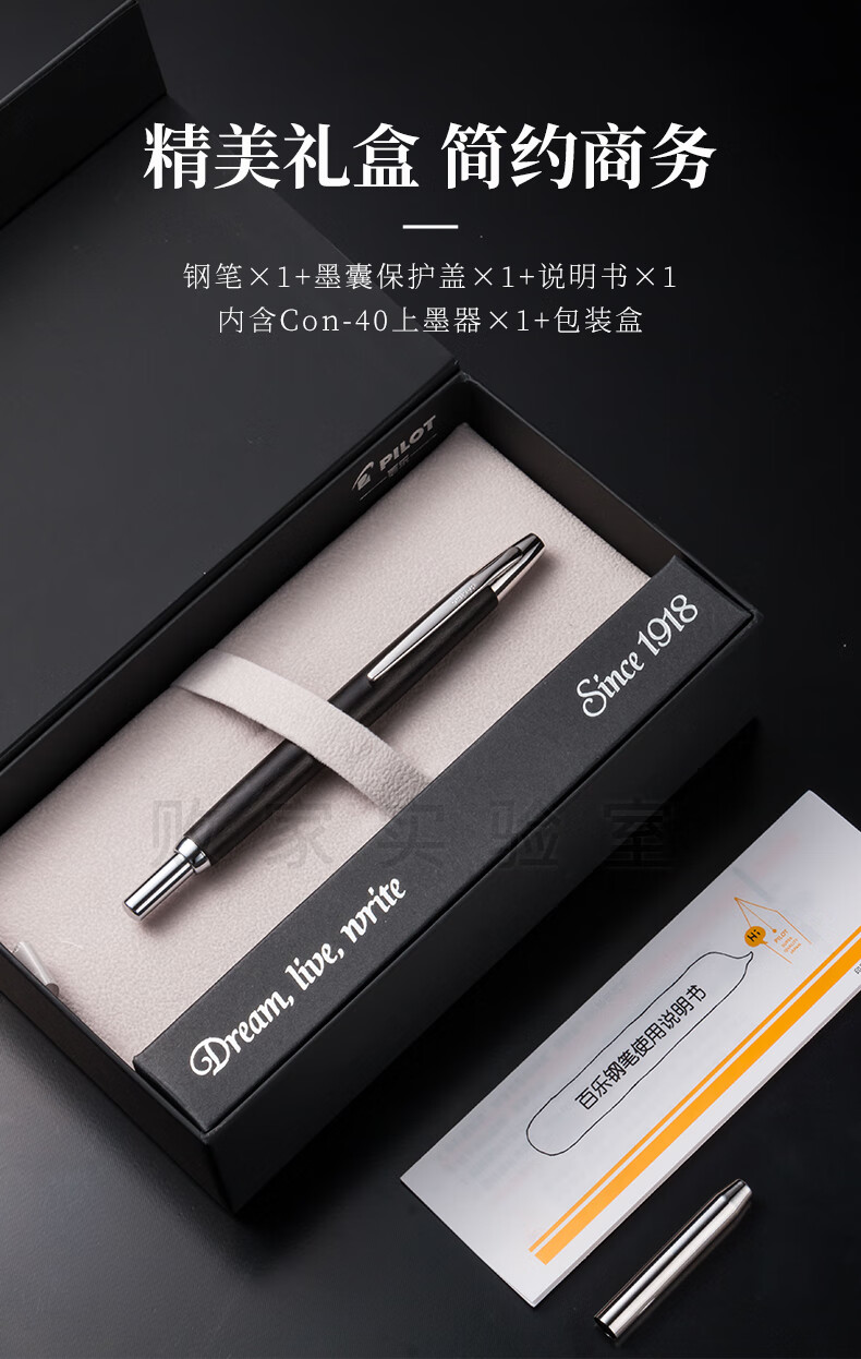 败家实验室 日本百乐capless按动式decimo十代金属钢笔18k金笔 decimo