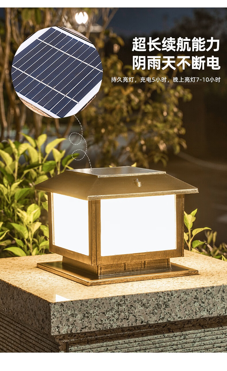 亚杉太阳能柱头灯接电户外防水庭院别墅墙头围墙柱子大门口家用门柱灯