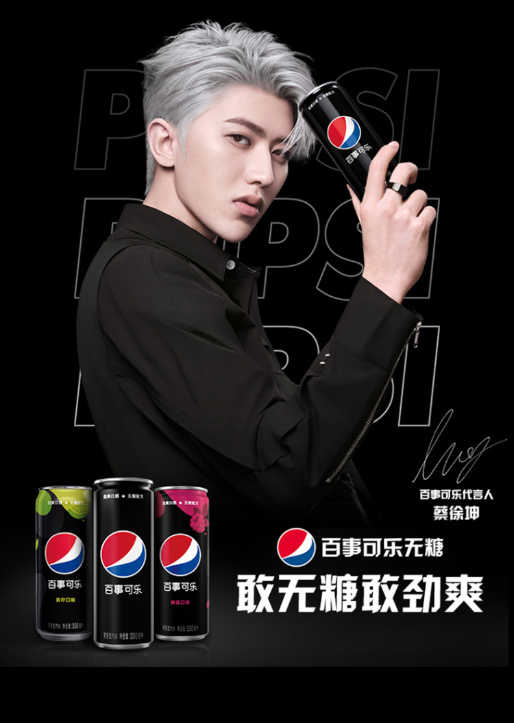 百事可乐无糖黑罐pepsi碳酸饮料细长罐330ml24罐整箱装新老包装随机