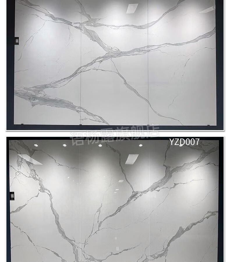 岩板电视背景墙1200x2400陶瓷大板板材连纹大理石客厅轻奢潘多拉 240