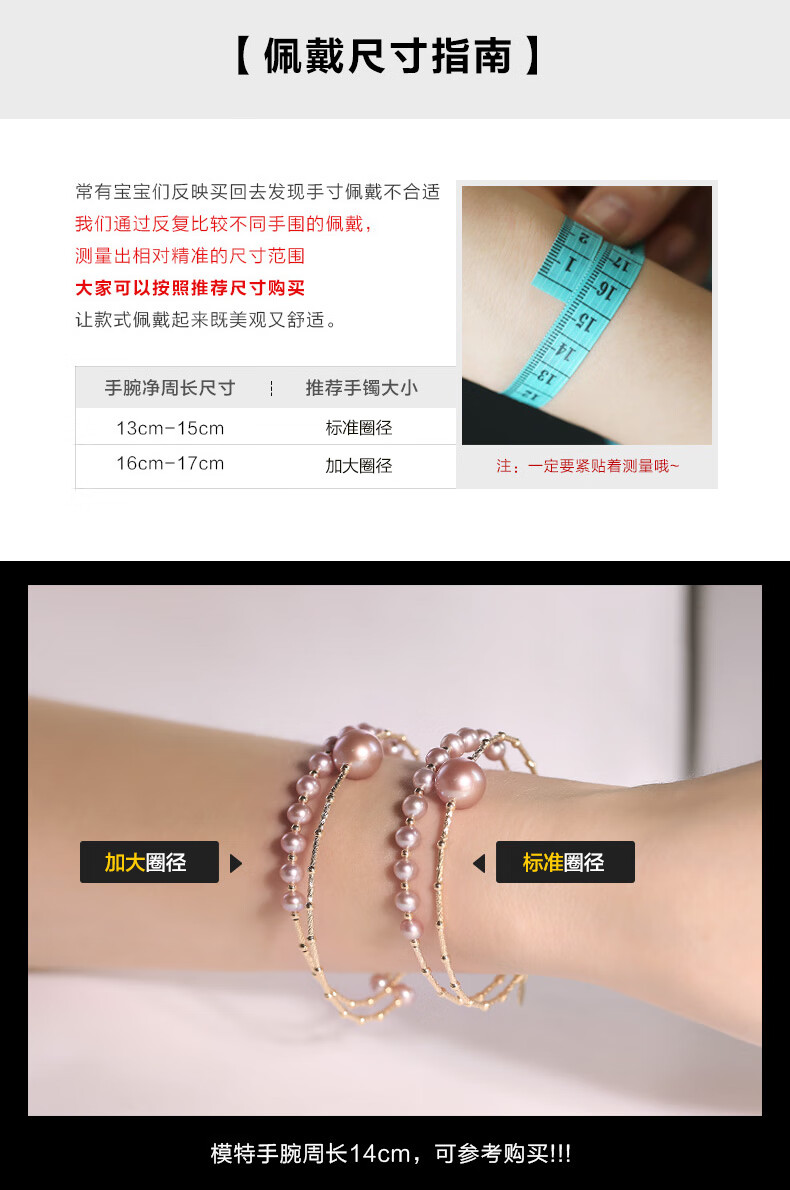 6254510mm圆珠紫色淡水珍珠18k手链紫色淡水珠标准圈径净手围1315cm4