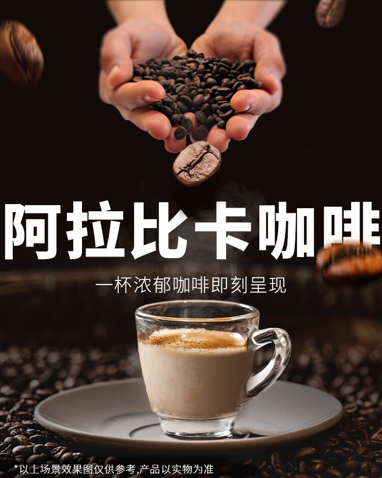 春光咖啡挂耳式滤泡黑咖啡阿拉比卡80g盒装挂耳式滤泡咖啡罗布斯塔80g