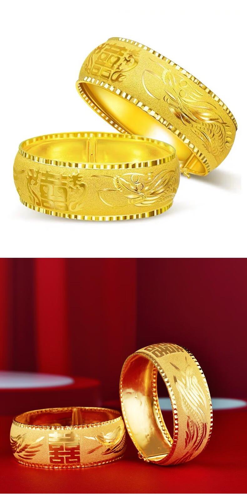 老凤凰黄金龙凤猪链牌 婚庆项链结婚三金首饰套装手镯 999.