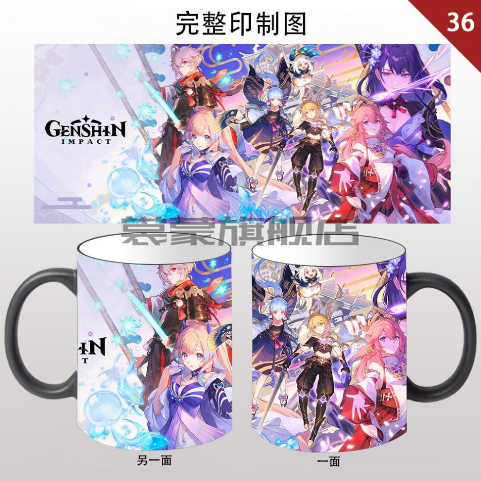 京选品质原神游戏定制周边八重神子甘雨刻晴加热变色陶瓷马克杯咖啡水