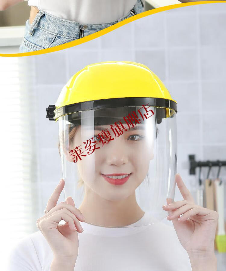 京品精选防油溅面罩厨房炒菜防油烟防油溅面罩女款全脸部防护遮面具