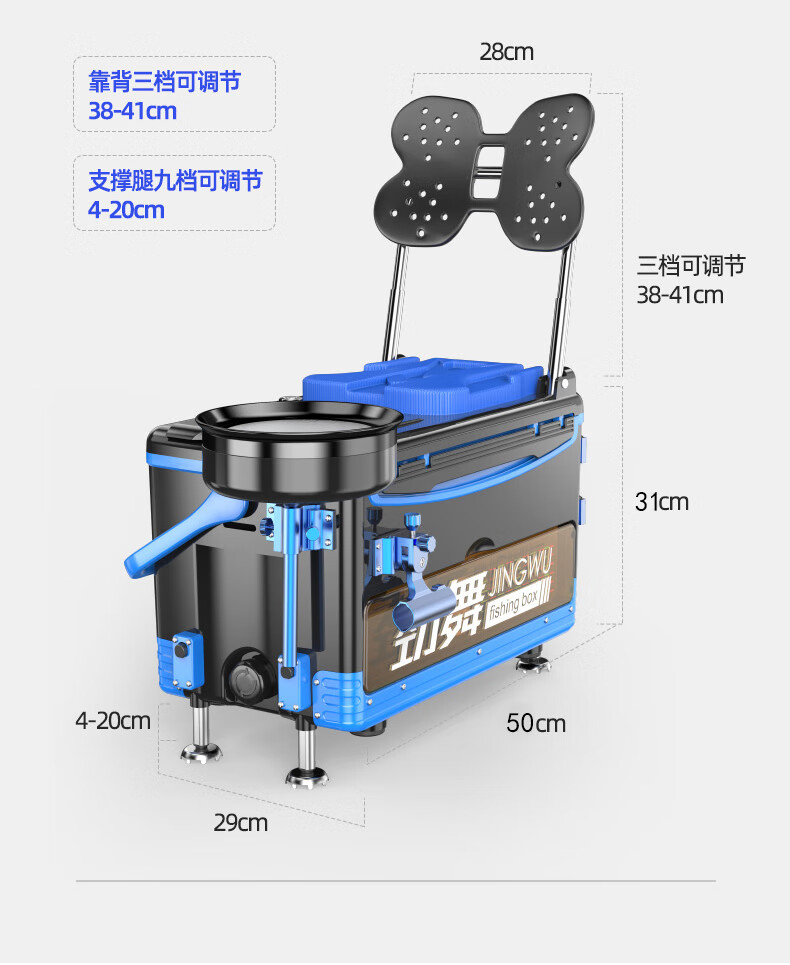 连球同款劲舞钓箱2021全套鱼钓鱼箱2020新款超轻可坐款多功能箱子箱36