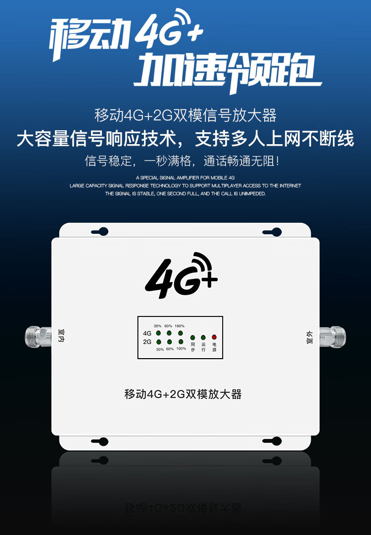 虞友手機信號放大器移動4g上網通話信號擴大加強增強接收器家用城中村