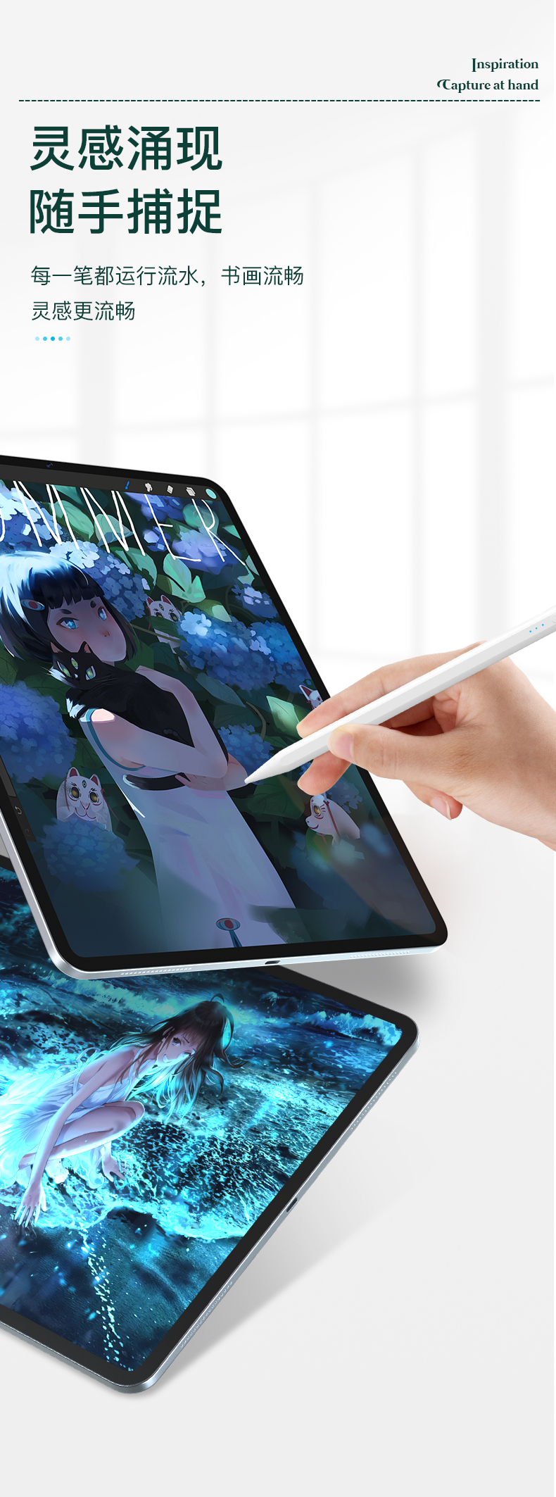 【官方京品】益博思通用ipad电容笔apple pencil平板平替触控笔适用